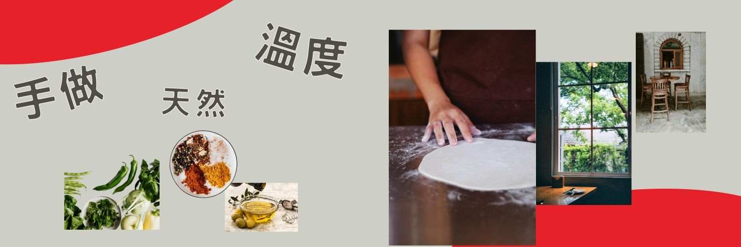 蔬食披薩